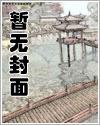 《将军在》将军x画家羞羞（耽美）